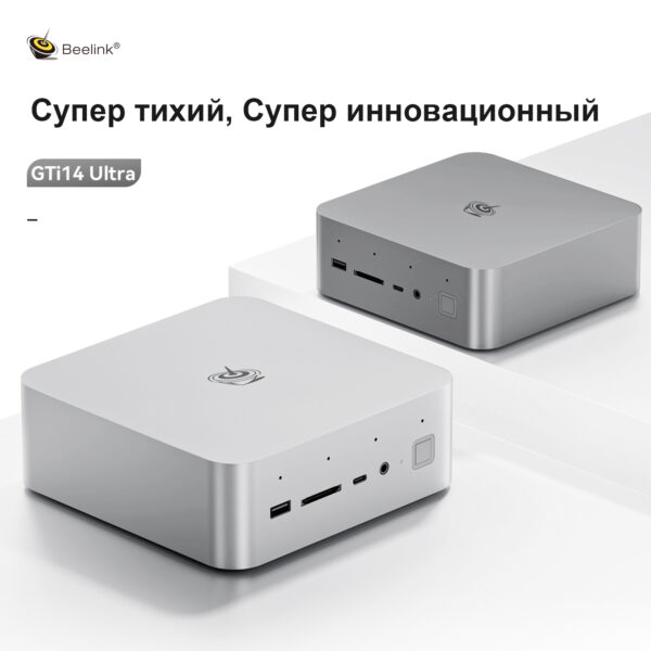 Beelink GTi14 — изображение 14