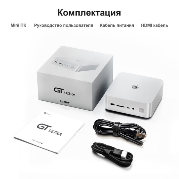 Beelink GTi14 — изображение 18