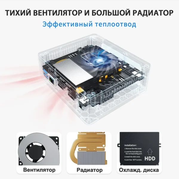 Beelink Mini S — изображение 10