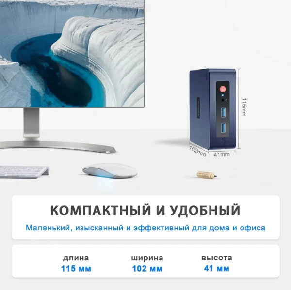 Beelink Mini S — изображение 8