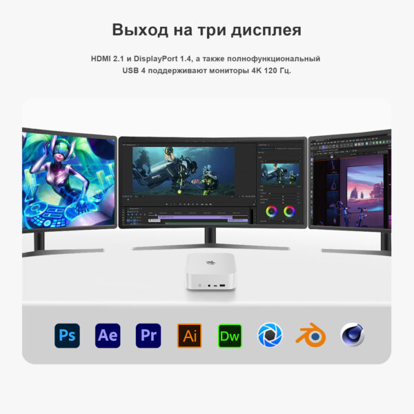 Beelink SER8 — изображение 25