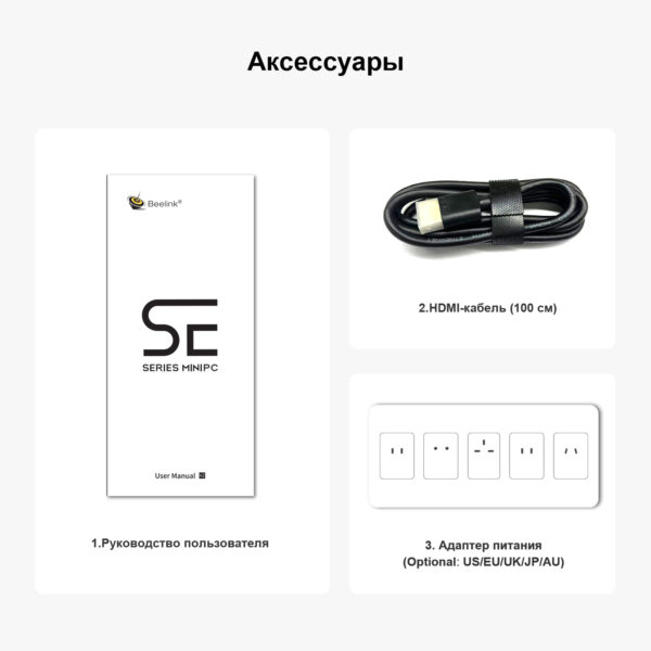 Beelink SER8 — изображение 31