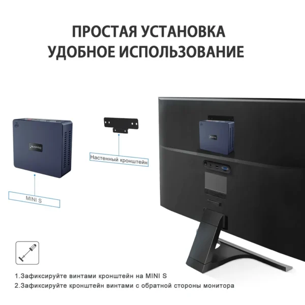 Beelink Mini S — изображение 7