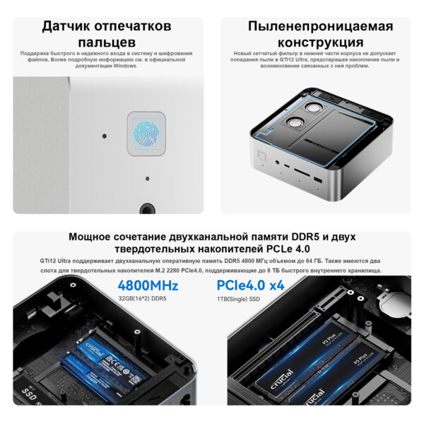 Beelink GTi12 — изображение 25