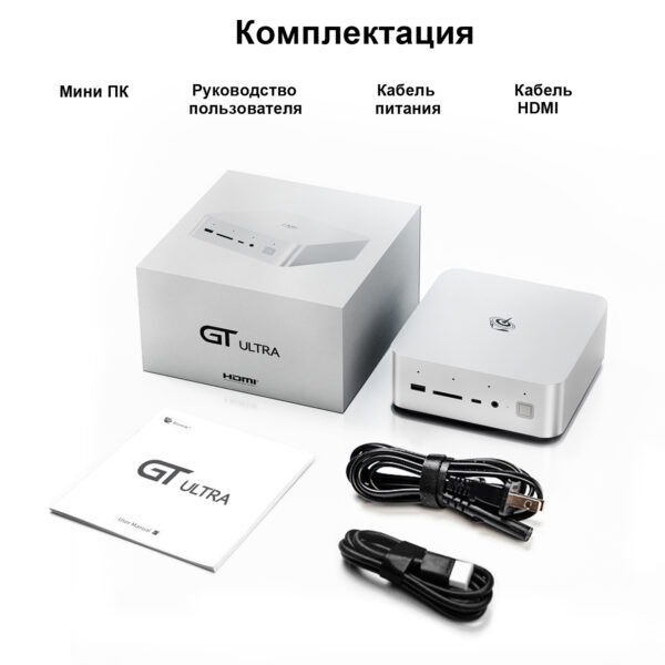 Beelink GTi12 — изображение 29