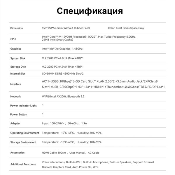 Beelink GTi12 — изображение 30