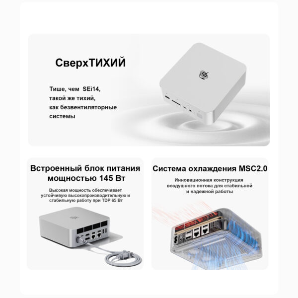 Beelink GTi12 — изображение 9