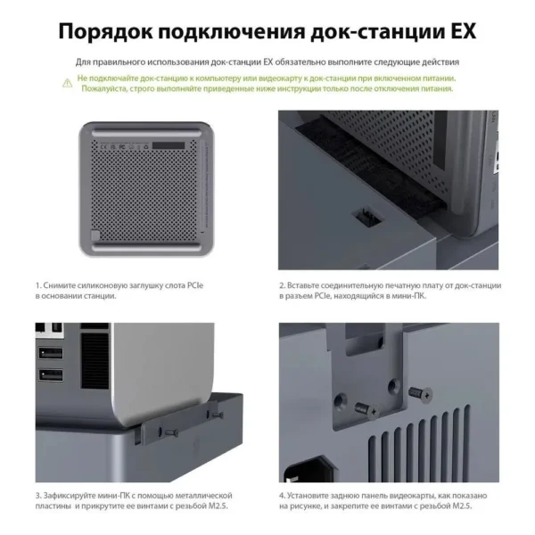 Beelink EX — изображение 4