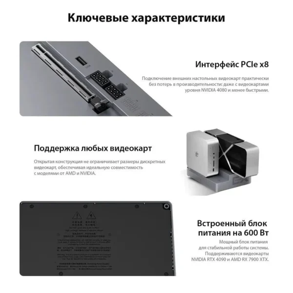 Beelink EX — изображение 6