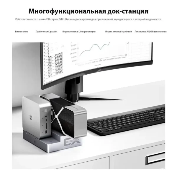 Beelink EX — изображение 9
