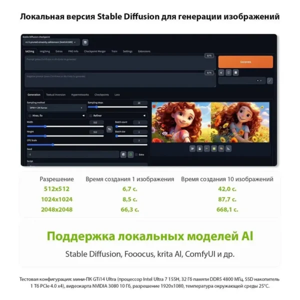 Beelink EX — изображение 10