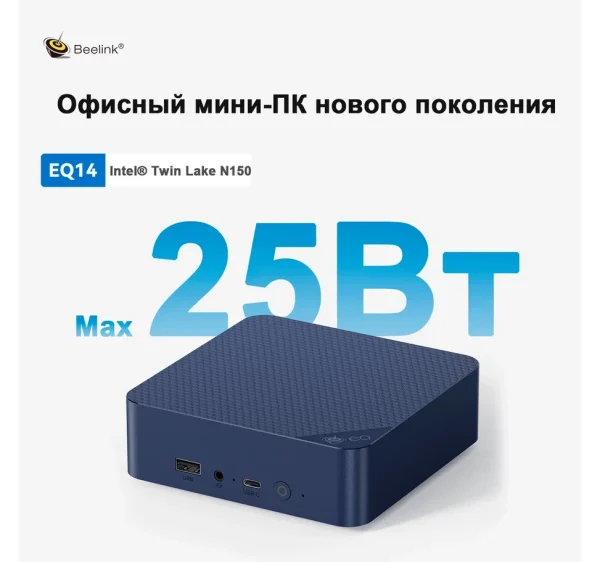 Beelink EQ14 — изображение 22