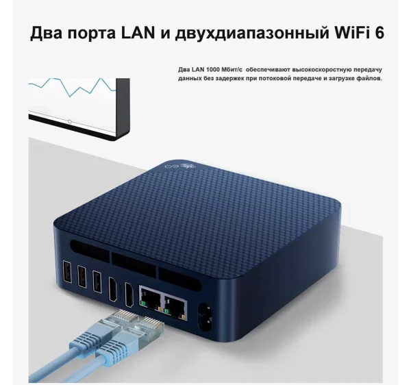 Beelink EQ14 — изображение 16