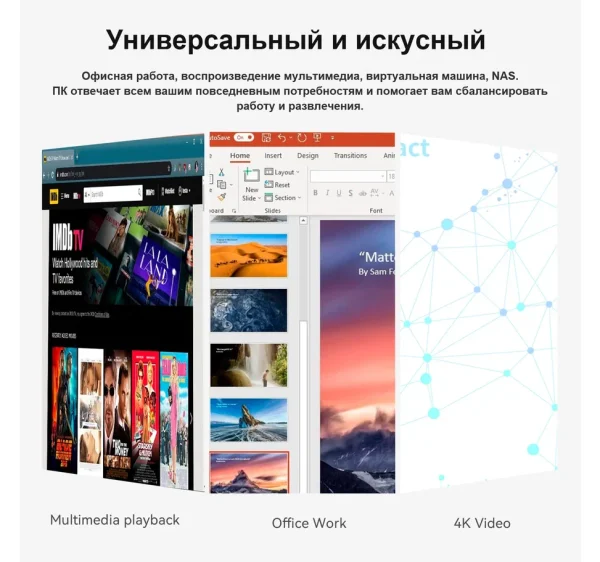 Beelink EQ14 — изображение 17