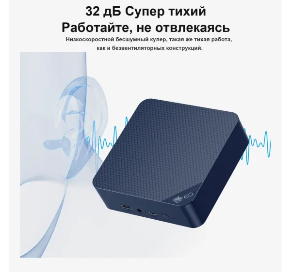 Beelink EQ14 — изображение 28