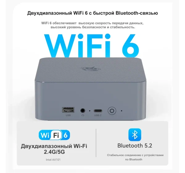 Beelink EQi 12 — изображение 23