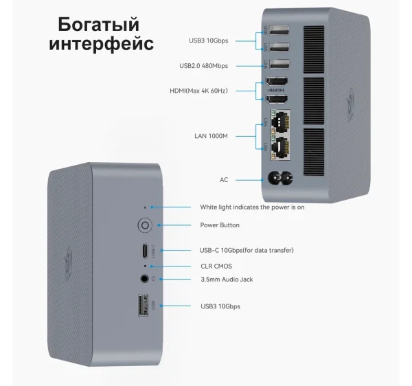 Beelink EQi 12 — изображение 24