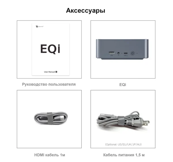 Beelink EQi 12 — изображение 27