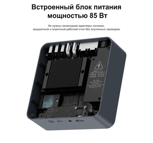 Beelink EQi 12 — изображение 13