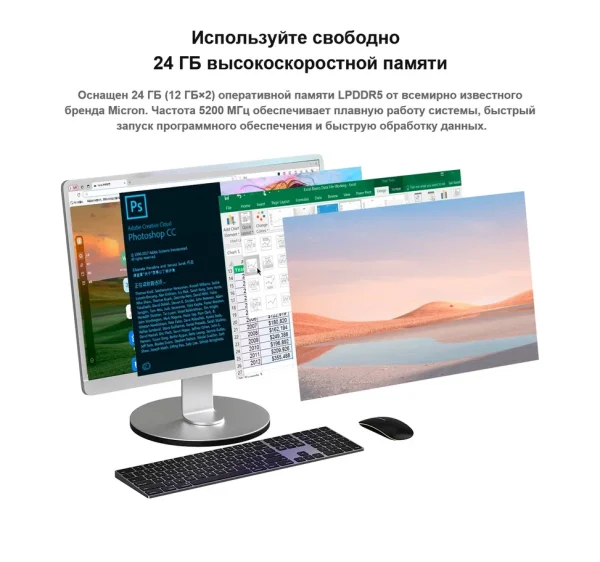 Beelink EQi 12 — изображение 16
