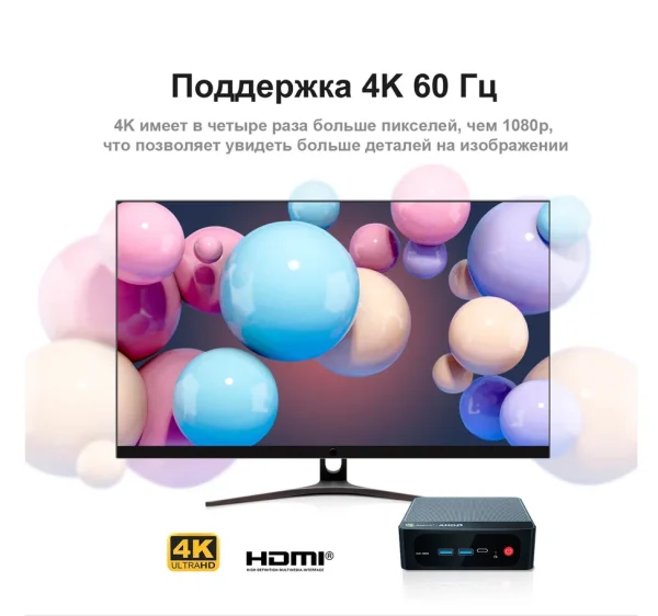 Beelink SER5 Pro — изображение 12
