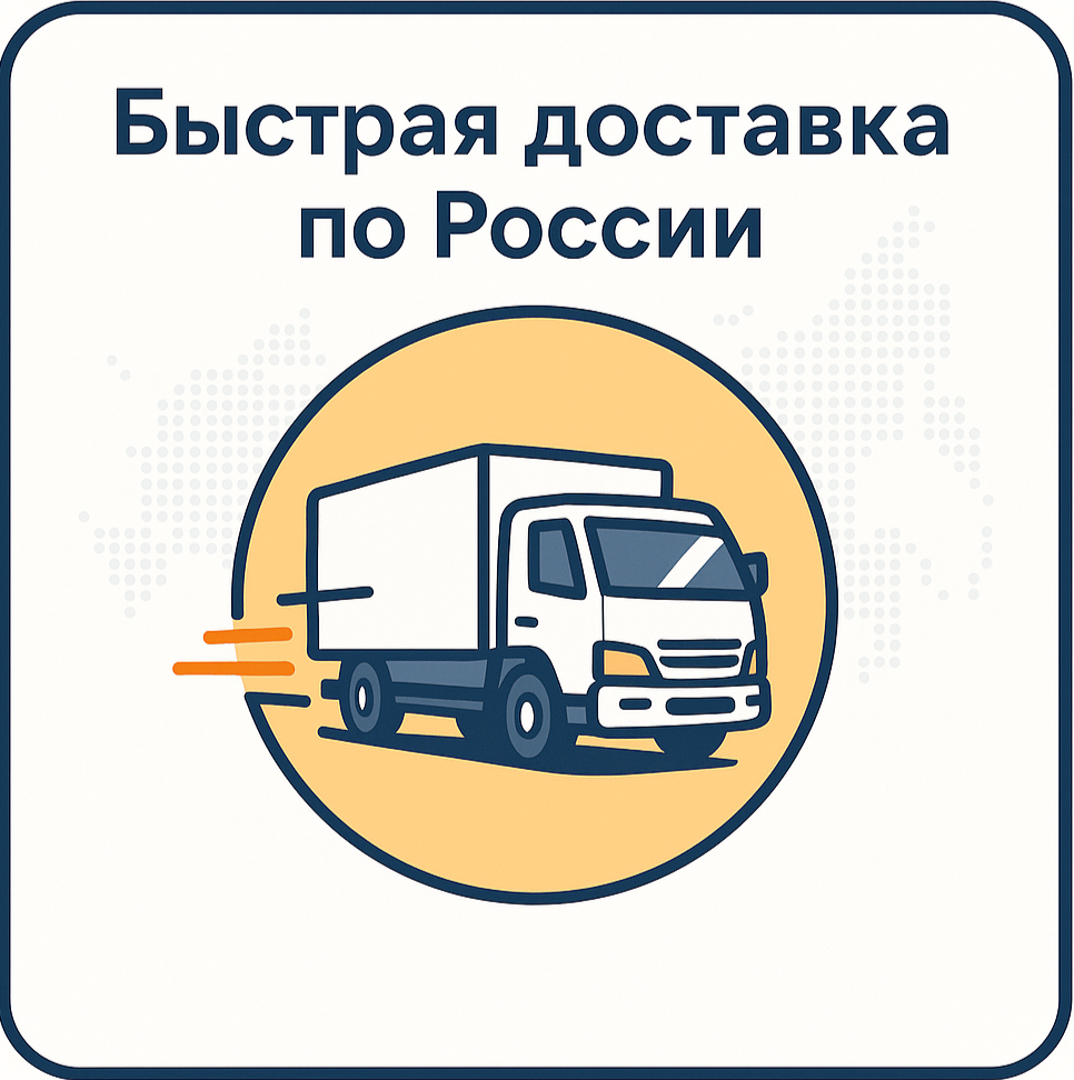 Beelink Delivery