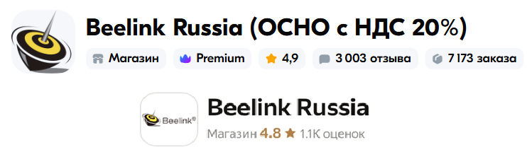 beelink stores